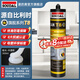 速的奧（SOUDAL）FLAGSHIP T8 防霉抗菌美容玻璃膠廚衛衣柜踢腳門(mén)窗密封 啞光01半透明 終身防霉FDA食品級 比利時(shí)皇室指定品牌