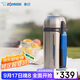 象?。╖O JIRUSHI）保溫壺 戶外旅行原裝進(jìn)口大容量不銹鋼保溫保冷水壺2L SFCC20XA 