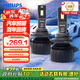 飛利浦led汽車大燈 H11燈泡 燈光升級 極晝高亮光 U3510 軒逸經(jīng)典起亞k3