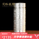茂林銀樓銀杯子999足銀保健杯 雪花銀熟銀內(nèi)膽保溫杯銀水杯 送父母長輩禮 百福銀杯款+證書禮盒