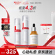 薇諾娜修紅水乳精華套裝爽膚水修紅霜精華乳液面霜護膚品七夕禮物