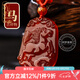 柯羅奧蒂 KORATTE紅瑪瑙吊墜十二生肖女男士屬龍本命年掛件護身符項鏈 生肖【馬】 配珠鏈款