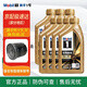 美孚（Mobil）金裝美孚一號 0w-40 全合成機油 發(fā)動(dòng)機潤滑油 汽車(chē)保養用油品 金美孚1號 0w-40 SP級 1L*7
