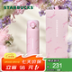 星巴克（Starbucks）杯子 花園舞曲系列  桌面水杯 大容量便攜不銹鋼杯七夕教師送禮 膳魔師保溫杯禮盒500ml