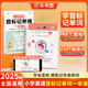 斗半匠2025新版小學(xué)英語(yǔ)音標記單詞和自然拼讀記單詞一本通趣味速記48個(gè)國際音標小學(xué)生新教材發(fā)音規則表入門(mén)自學(xué)零基礎單詞記背神器人教版 【零基礎讀/拼單詞】音標記單詞一本通 小學(xué)通用