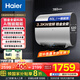 海爾（Haier）電熱水器扁桶雙膽3KW變頻速熱家用凈水抑垢超薄小尺寸鎂棒免更換 內膽免洗一級能效 國家補貼 60L 冰河銀-鋯金全瓷+鎂棒免換+變頻速熱