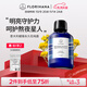 Florihana意大利蠟菊永久花純露濕敷毛孔保濕補水爽膚水 500ml