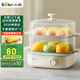 小熊（Bear）煮蛋器 蒸蛋器 雙層家用迷你小蒸鍋 早餐神器 雞蛋羹自動(dòng)斷電防干燒家用小型一人用 ZDQ-E12N1