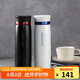 樂扣樂扣（LOCK&LOCK）菲特旋蓋輕量保溫杯商務(wù)情侶水杯子白藍+黑紅450ml*2情人節(jié)禮物