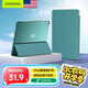 CangHua iPad air5/air4保護套10.9英寸2022/2020款Air4/5平板電腦保護殼三折支架超薄防摔皮套 松林綠