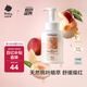 babycare嬰兒沐浴露洗發(fā)水二合一嬰幼兒寶寶桃葉洗沐二合一桃子水 330ml