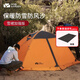 牧高笛（MOBIGARDEN）冷山UL帳篷戶(hù)外露營(yíng)登山防風(fēng)防大雨通風(fēng)透氣大空間雙層鋁桿易搭建 冷山3PLUS 紅灰色（三人四季款）