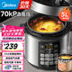 美的（Midea）家用5升高壓鍋電壓力鍋2-3-4-5-6人 加深雙內膽高壓力電飯鍋電飯煲 電高壓鍋多功能燉肉專用煲湯鍋 【高壓快燉 配加深雙內膽】 5L （約20碗）