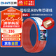 正泰（CHNT）電線電纜銅芯家用電線國標(biāo)電源線 單股銅線電線BV6紅色50米
