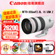 佳能（Canon）RF全畫幅微單鏡頭 專業(yè)變焦鏡頭打鳥 適合R7 RP R10 R5 R6二代 R8 R50 R100微單相機(jī) RF70-200 F2.8L IS USM Z白色 官方標(biāo)配【不含多種濾