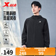 特步防潑水上衣秋冬新款男夾克外套訓(xùn)練服戶外騎行服雙層風(fēng)衣運(yùn)動(dòng)服 正黑色-0104 L