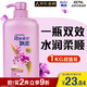 飄柔日常護理家庭裝水潤潔順洗發(fā)水男女士洗發(fā)露膏1KG柔順留香