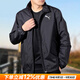 彪馬（PUMA）官方 外套男 25秋季新款透氣快干冰絲梭織防風(fēng)潮流運動(dòng)休閑夾克男 新到貨/夏季薄款/內有網(wǎng)襯/不帶字母 梭織立領(lǐng) M /175/96A