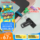 閃迪（SanDisk）128GB Type-C USB3.2 手機U盤DDC3黑色 讀速高達400MB/s 自動備份 手機電腦兩用 