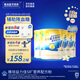 雅培益力佳SR營養(yǎng)配方粉蛋白粉400g*4香草味 輔助降血糖 均衡營養(yǎng)