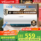 萬(wàn)和（Vanward）【節(jié)能星Q2】60升電熱水器2200W速熱免換鎂棒超一級(jí)能效?智感斷電防護(hù)?抑菌凈水國(guó)家補(bǔ)貼20%