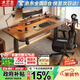 木藝生3cm高端實(shí)木電動(dòng)升降桌電腦桌臺(tái)式電競(jìng)桌子辦公書(shū)桌可升降工作臺(tái) 隱藏插排-雙電機(jī)3節(jié)3cm胡桃色 180*70【免費(fèi)送裝】