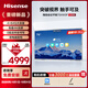 海信75英寸會(huì)議平板一體機(jī)4K觸摸屏投屏多媒體教學(xué)培訓(xùn)辦公企業(yè)商用電視觸控電視75XW3F