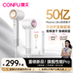 康夫（CONFU）高速電吹風(fēng)機(jī)家用大功率50億等離子速干護(hù)發(fā)七夕情人節(jié)生日禮物送女友吹風(fēng)筒F9Pro皓金白