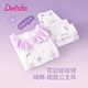 笛莎（DEESHA）【100%純棉A類(lèi)】?jì)和孪募颈】钪写笈⒓揖臃殞毧照{服套裝