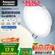 松下（Panasonic）led筒燈射燈嵌入式客廳吊頂超薄孔燈燦放7瓦6500K正白光開(kāi)孔100mm