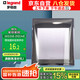 羅格朗 LEGRAND 透明防水盒 86型插座面板防濺盒 浴室防濺盒 防水盒