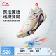 李寧拉塞爾1代DLO1 畫布丨籃球鞋男鞋2025新款輕量回彈運動鞋ABPV009