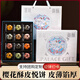 言禧高檔中式糕點(diǎn)禮盒540g/盒 蝶悅星海十二櫻花酥燈泡款企業(yè)團購送禮