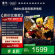 TCL雷鳥電視 55鵬6 55英寸 144Hz高刷 MEMC運(yùn)動補(bǔ)償 3+64GB內(nèi)存 家電國家補(bǔ)貼電視 55英寸 平板電視