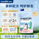 紐嬰培（nuenfant）新西蘭進(jìn)口嬰幼兒奶粉 乳鐵蛋白1段(0-6月)900g 效期至2026年9月