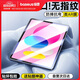 倍思iPad11/10鋼化膜iPad膜平板保護(hù)膜【2025升級·全屏覆蓋】適用2025年款iPad11/10-11/10.9英寸