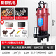 蜀都聚力機電切割污水泵家用抽糞泥漿泵帶刀切割泵化糞池沼氣池養殖排污抽水泵 切割泵1.5寸1.1KW10米水帶+5米線(xiàn)