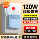 HUAWULIKE國家3C認(rèn)證【120W快充】充電寶20000毫安自帶線可上飛機小巧便攜大功率大容量超薄移動電源適用 【3C認(rèn)證】藍(lán)色丨頂配版丨進(jìn)口電芯丨提速999% 20000毫安丨可上飛機丨智能控