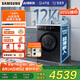 三星（SAMSUNG）AI神洗衣機(jī)5系 12KG全自動(dòng)滾筒AI泡泡凈蒸汽除菌超薄嵌入國家補(bǔ)貼20% 黑 WW12DG5B24ABSC