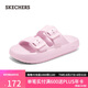 斯凱奇（Skechers）七夕禮物女鞋2025年夏季踩屎感拖鞋涼拖鞋透氣沙灘鞋111645