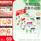 大王（GOO.N）【品牌直供 安心品質(zhì)】天使自然之恩 超薄透氣干爽紙尿褲拉拉褲 拉拉褲XXXL22片*2包(18-35kg）