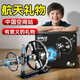 俏皮谷中國航天拼裝積木太空空間站電動(dòng)模型兒童玩具男女孩生日節日禮物