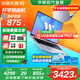 華碩無(wú)畏16【國家補貼20%】高性能輕薄筆記本電腦 13代標壓i5 16G 1T 2.5K屏 銀色 144Hz高刷【預裝Office版】