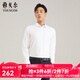 雅戈爾（YOUNGOR）長(cháng)袖襯衫男白色DP免燙襯衫純棉面料舒適抗皺平整易打理 GLDP16384BJA白色 41