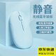 鉑吶苓無(wú)線(xiàn)藍牙鼠標雙模充電辦公靜音適用戴爾惠普聯(lián)想小米蘋(píng)果ipad平板筆記本電腦學(xué)習商務(wù)男女通用便攜 湖水藍【藍牙+2.4g雙模靜音充電版】