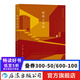 包郵 韃靼人沙漠 意大利迪諾布扎蒂作品 魔幻現實(shí)主義小說(shuō) 后浪正版