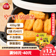 三全小胖子油條400g*2共800g約40只 半成品空氣炸鍋食材早餐速食早點(diǎn)