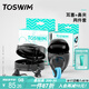 TOSWIM拓勝兒童專(zhuān)業(yè)游泳耳塞鼻夾柔軟舒適防水鼻塞洗澡暗黑色套裝