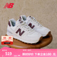 NEW BALANCENB574官方休閑鞋女鞋七夕復(fù)古舒適夏季透氣網(wǎng)鞋輕便百搭運(yùn)動(dòng)鞋 米白色 WL574RCF 38 (腳長(zhǎng)24.5cm)尺碼詳詢客服