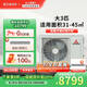 三菱重工中央空調(diào)變頻風(fēng)管機(jī)一拖一家用除菌一級能效3匹1.5匹單元機(jī)分體臥室客廳變頻節(jié)能冷暖空調(diào)UDV 大3匹 一級能效